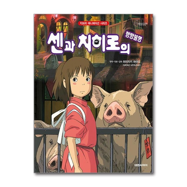 센 이미지