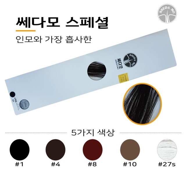 다모헤어 이미지