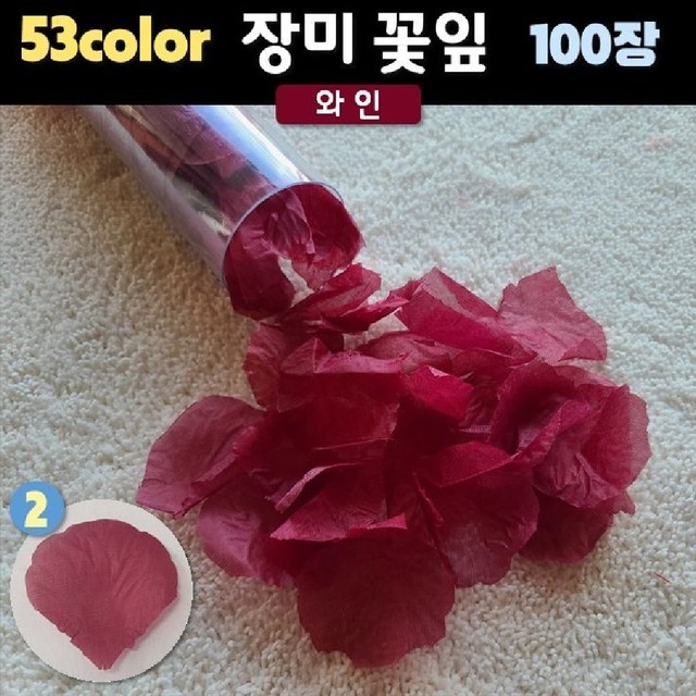 꽃잎플라워 이미지