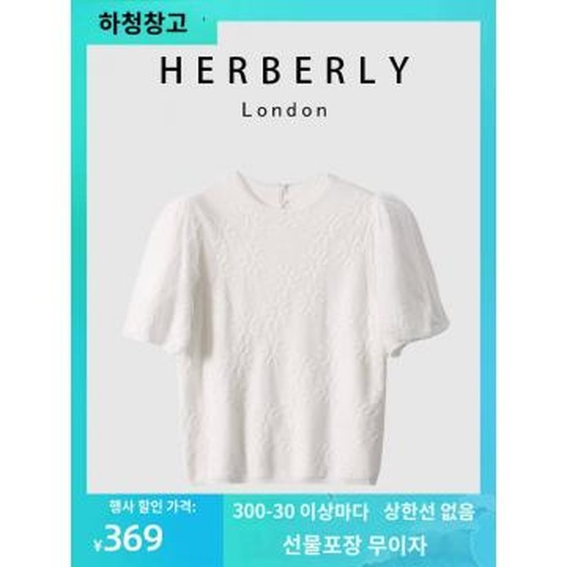허소매 이미지