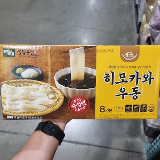 우동아 이미지