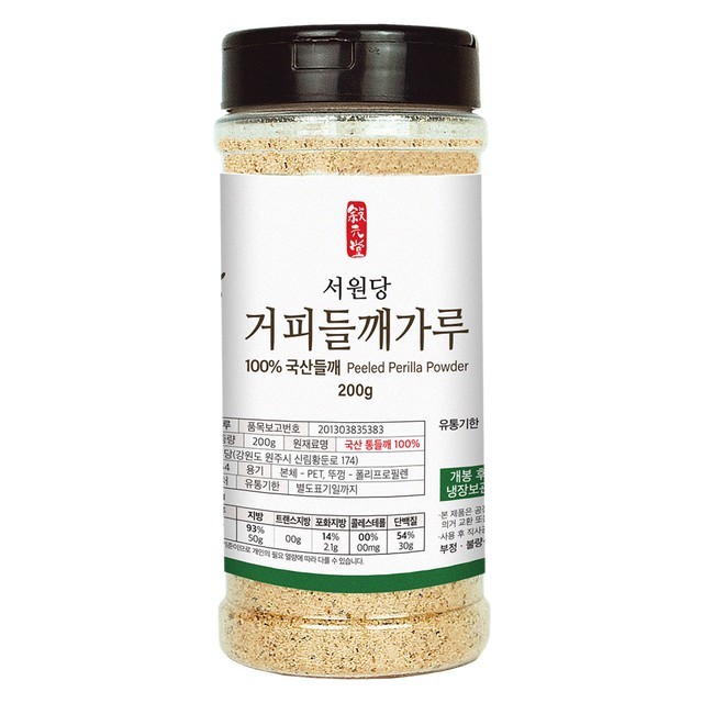 서원당 이미지