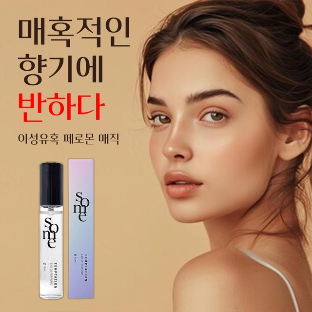 향수 이미지
