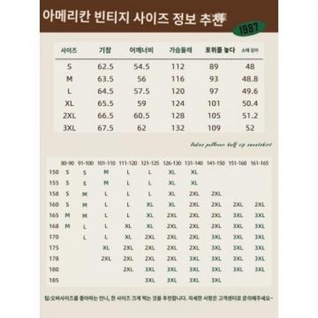 와인&키 이미지