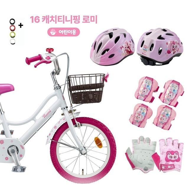 삼천리자전거서 이미지