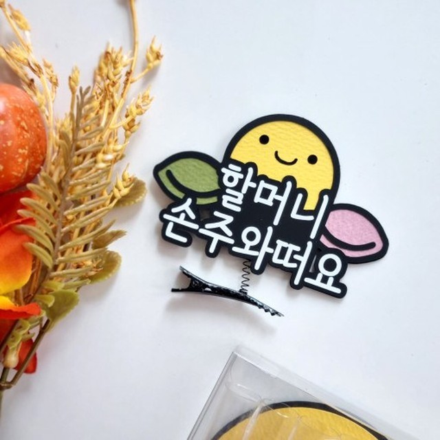 메세지 이미지