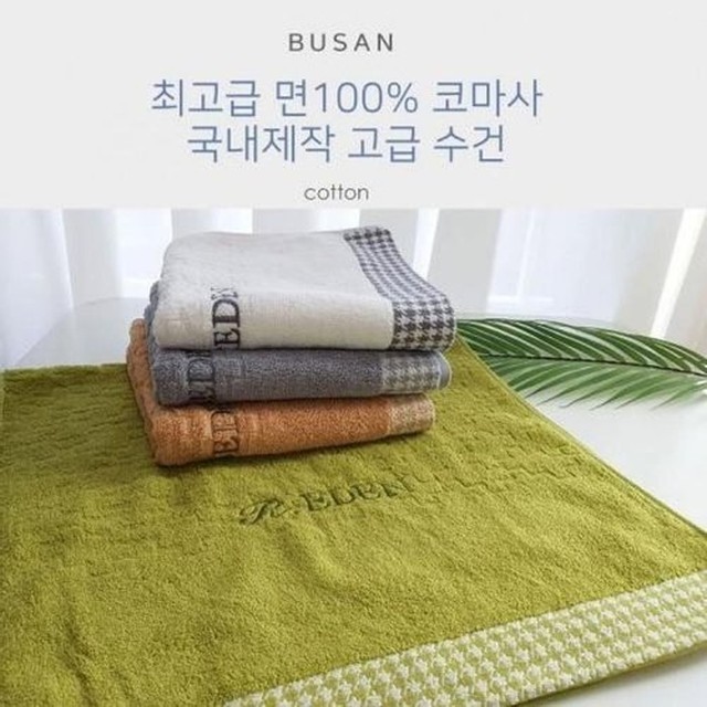 에덴의류 이미지