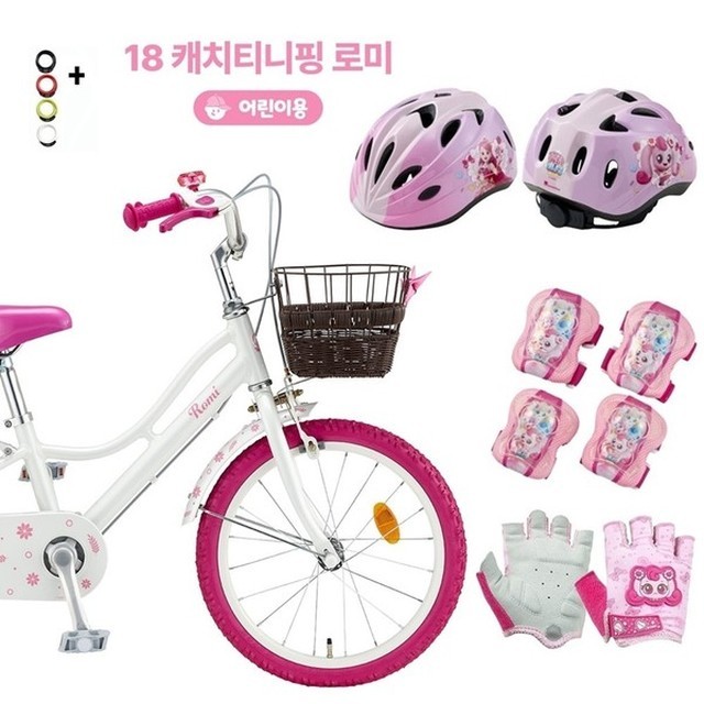 삼천리자전거서 이미지