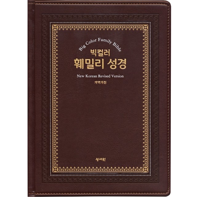 훼밀리 이미지