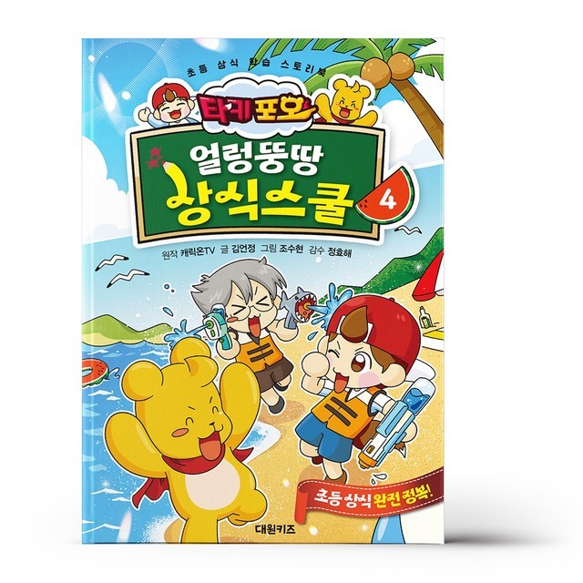 타키 이미지