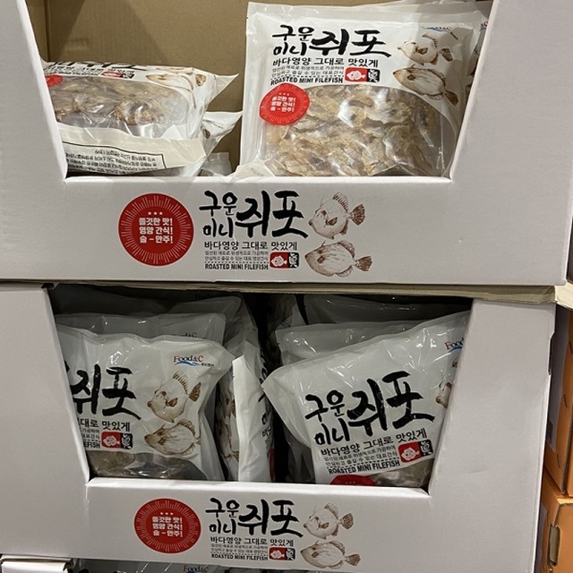 푸드엔씨 이미지
