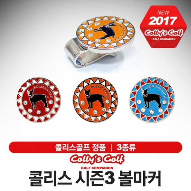 콜리스 이미지