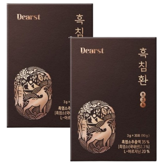 디어스트 이미지