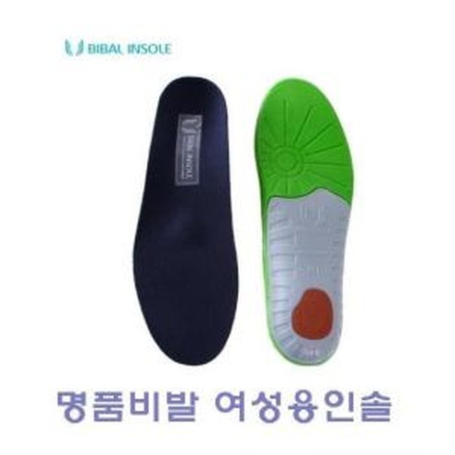 인솔인 이미지