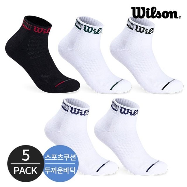 윌슨스포츠 이미지