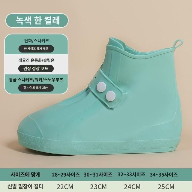 대동신발 이미지