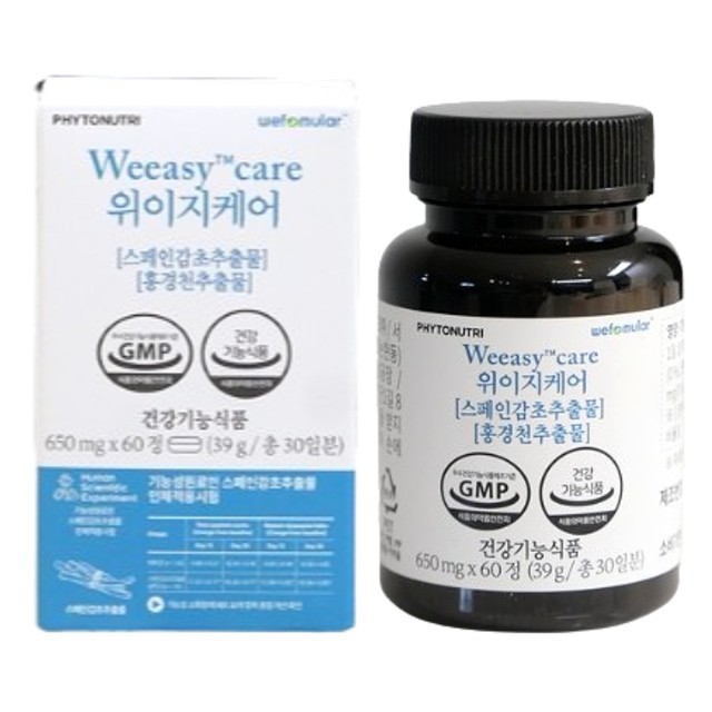파이토뉴트리 이미지