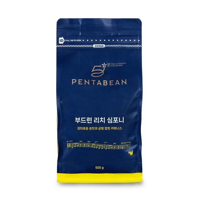빈,커피 이미지