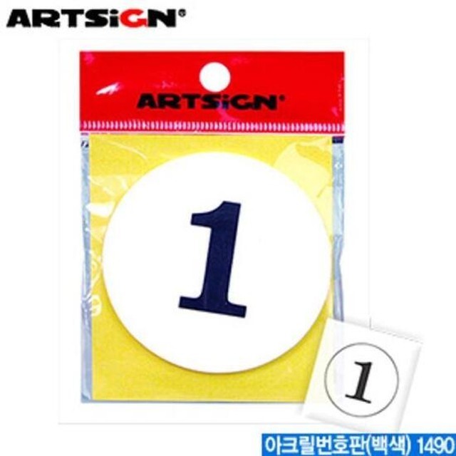 싸인아트 이미지