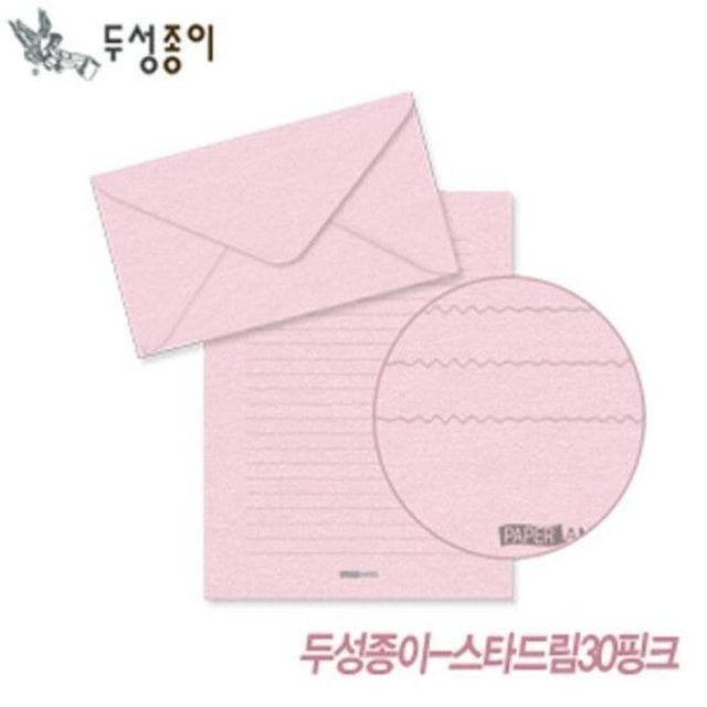 두성종이 이미지