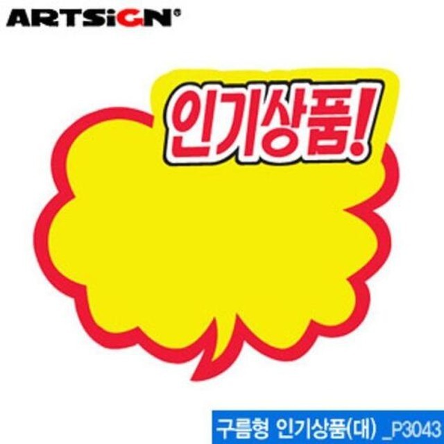 싸인아트 이미지