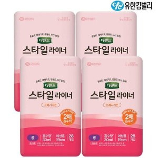 프레쉬가든 이미지