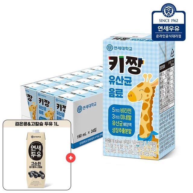 연세우유 이미지