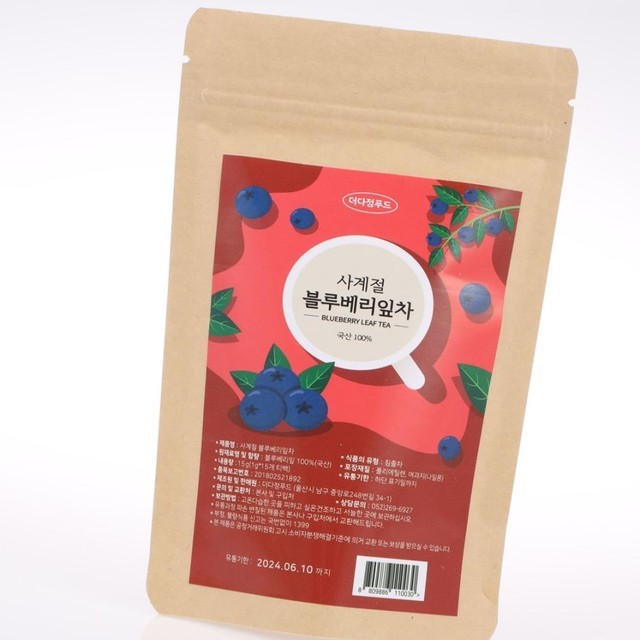잎차 이미지