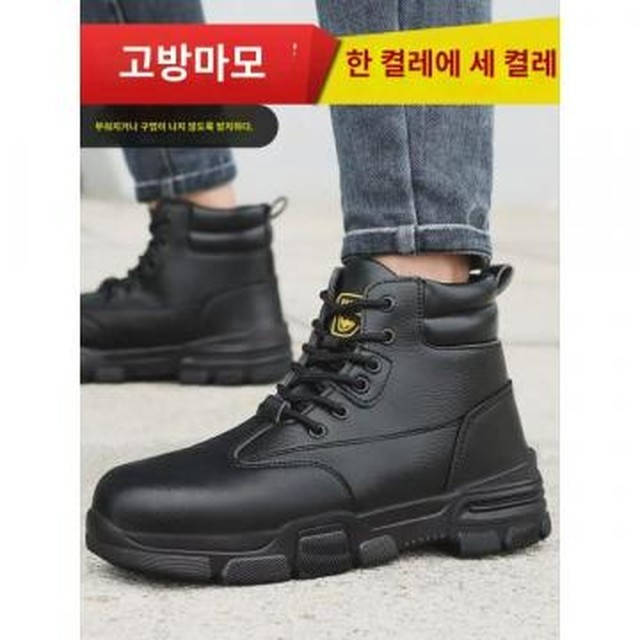 탑안전공사 이미지