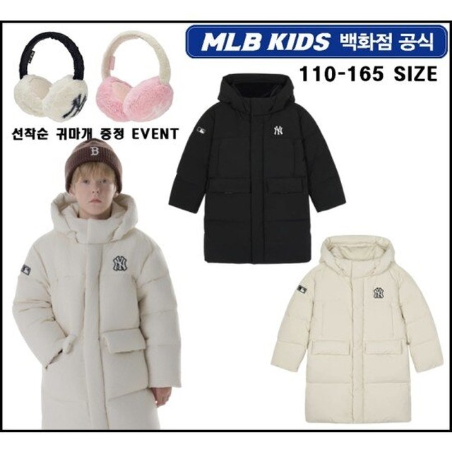 현대MLB키즈 이미지