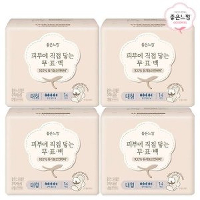 좋은느낌 이미지