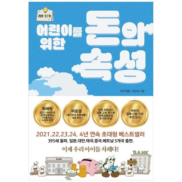 스노우폭스 이미지