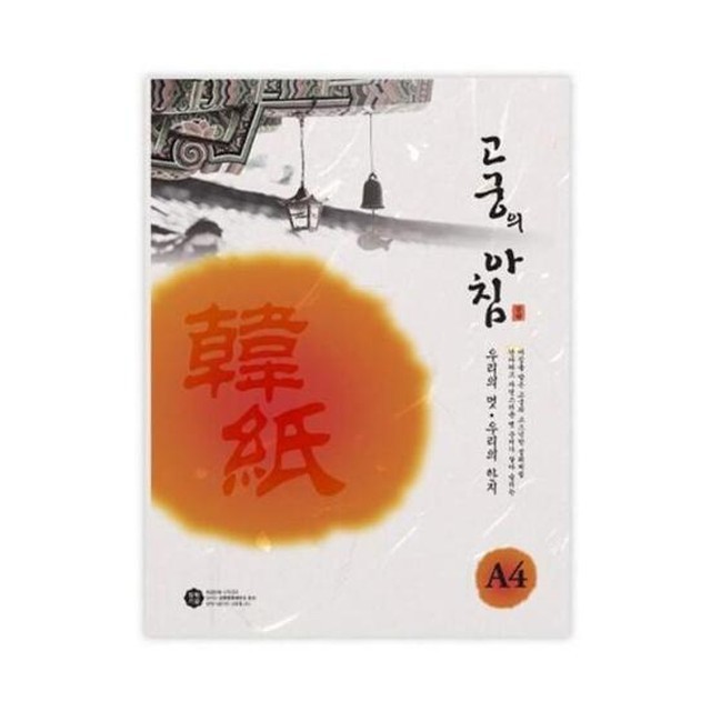 삼원 이미지