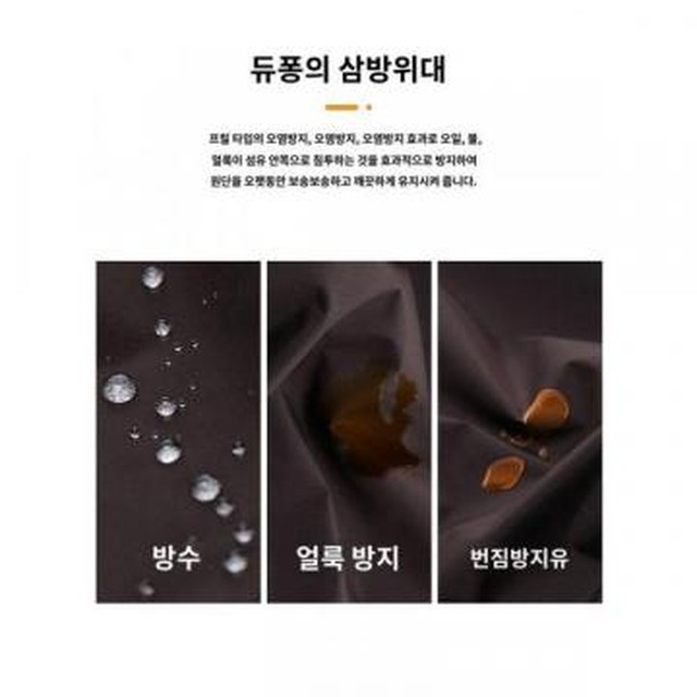 워터프루프 이미지