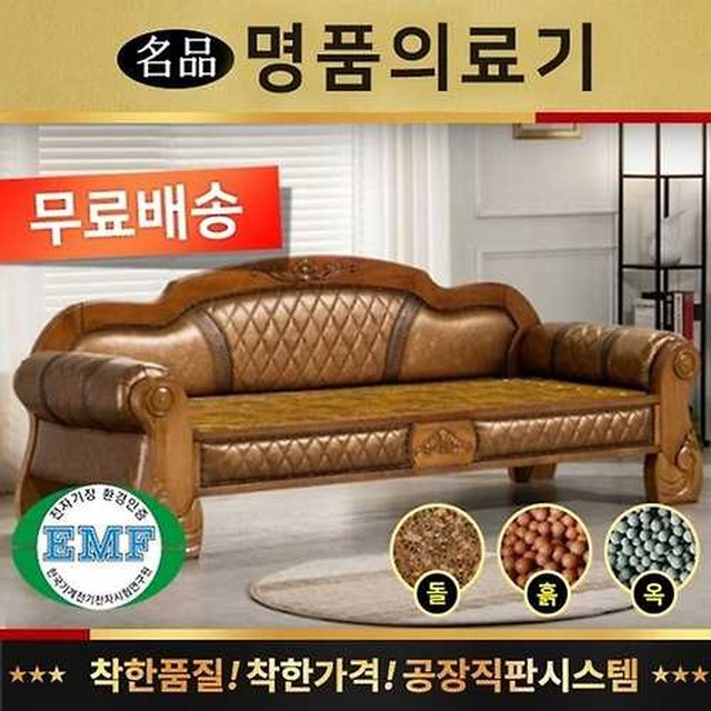 대성의료기 이미지