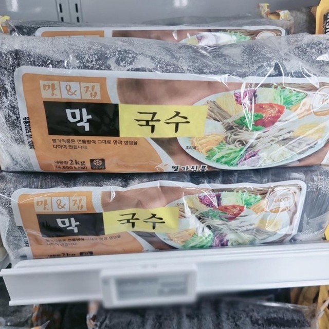 별가식품 이미지
