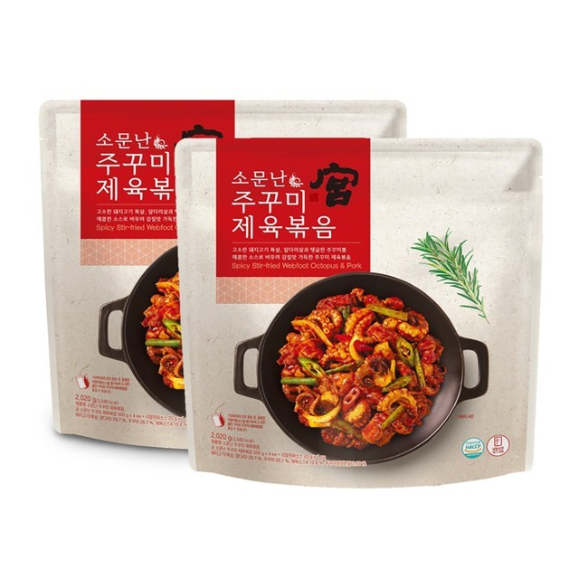 소문난쭈꾸미 이미지
