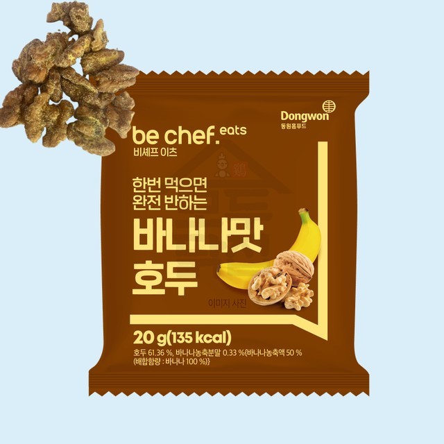 동원어린이집 이미지