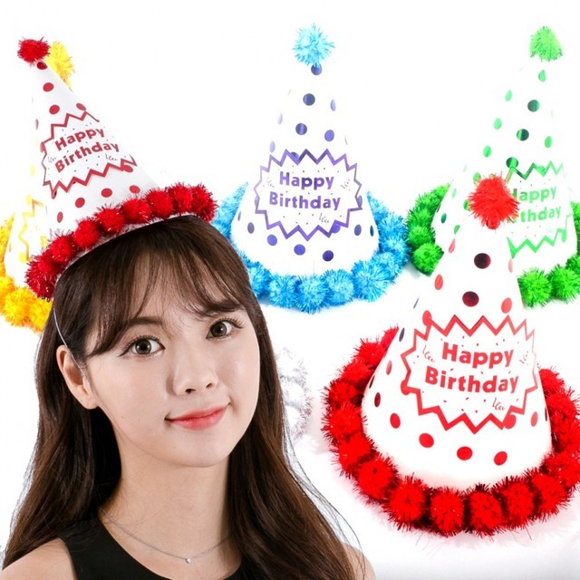 파티 이미지