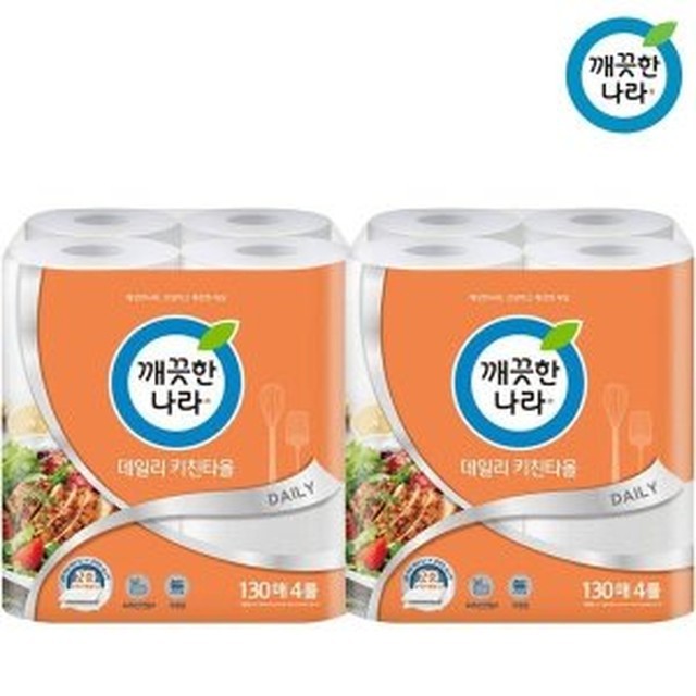 데일리 키친 이미지