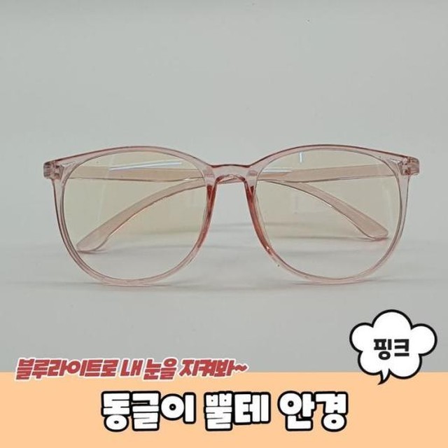 동글이 이미지