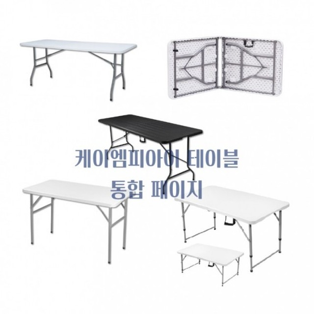 케이엠피 이미지