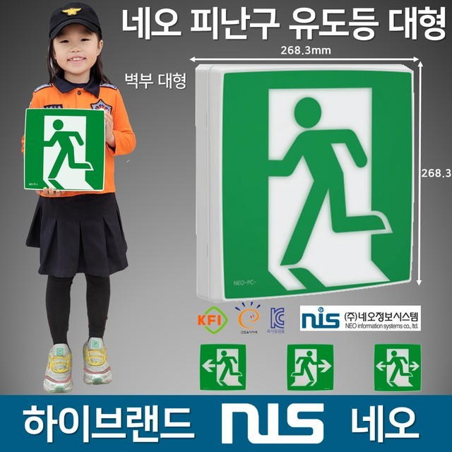 네오시스템 이미지