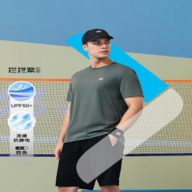 안티썬샤인 이미지