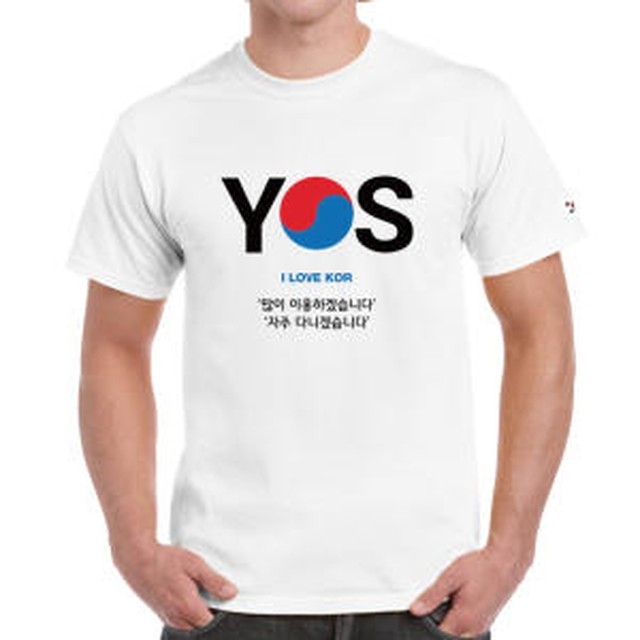 예스 이미지