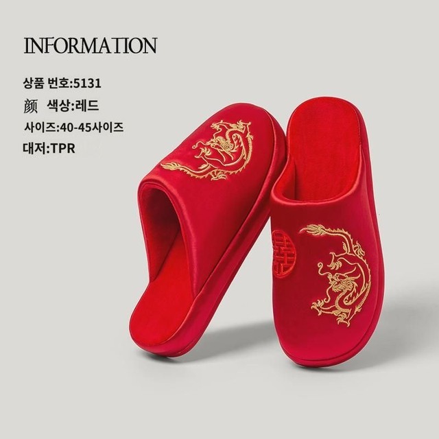 경사주단 이미지