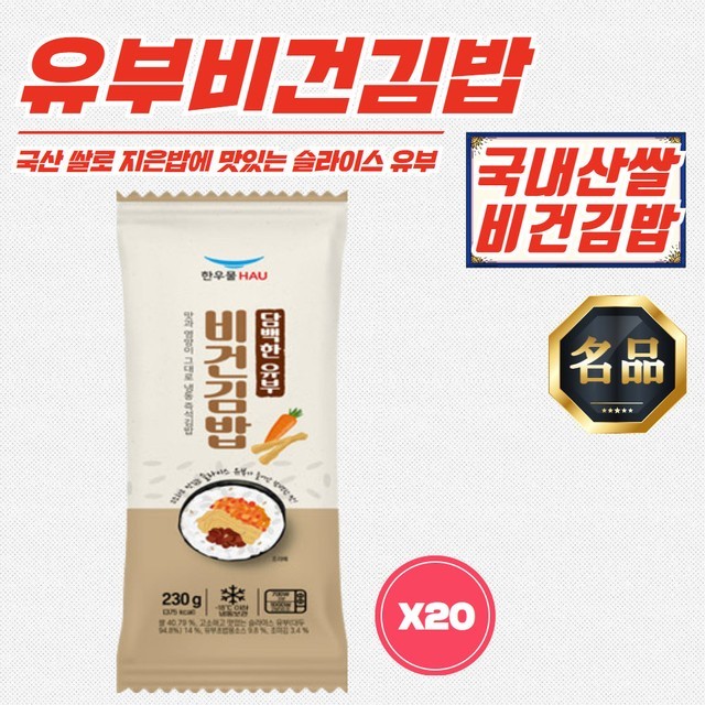 한우물 식품 이미지