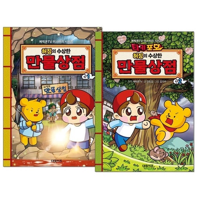 타키 이미지
