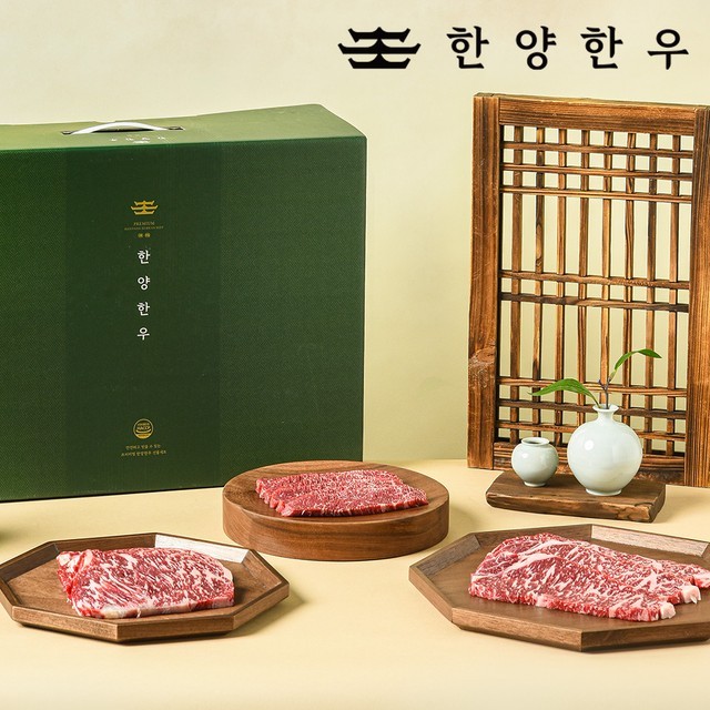 한양한우 이미지