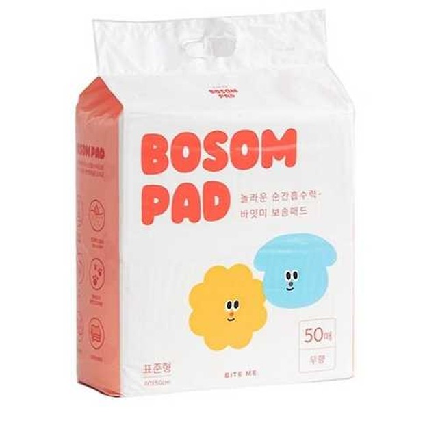 보솜 이미지